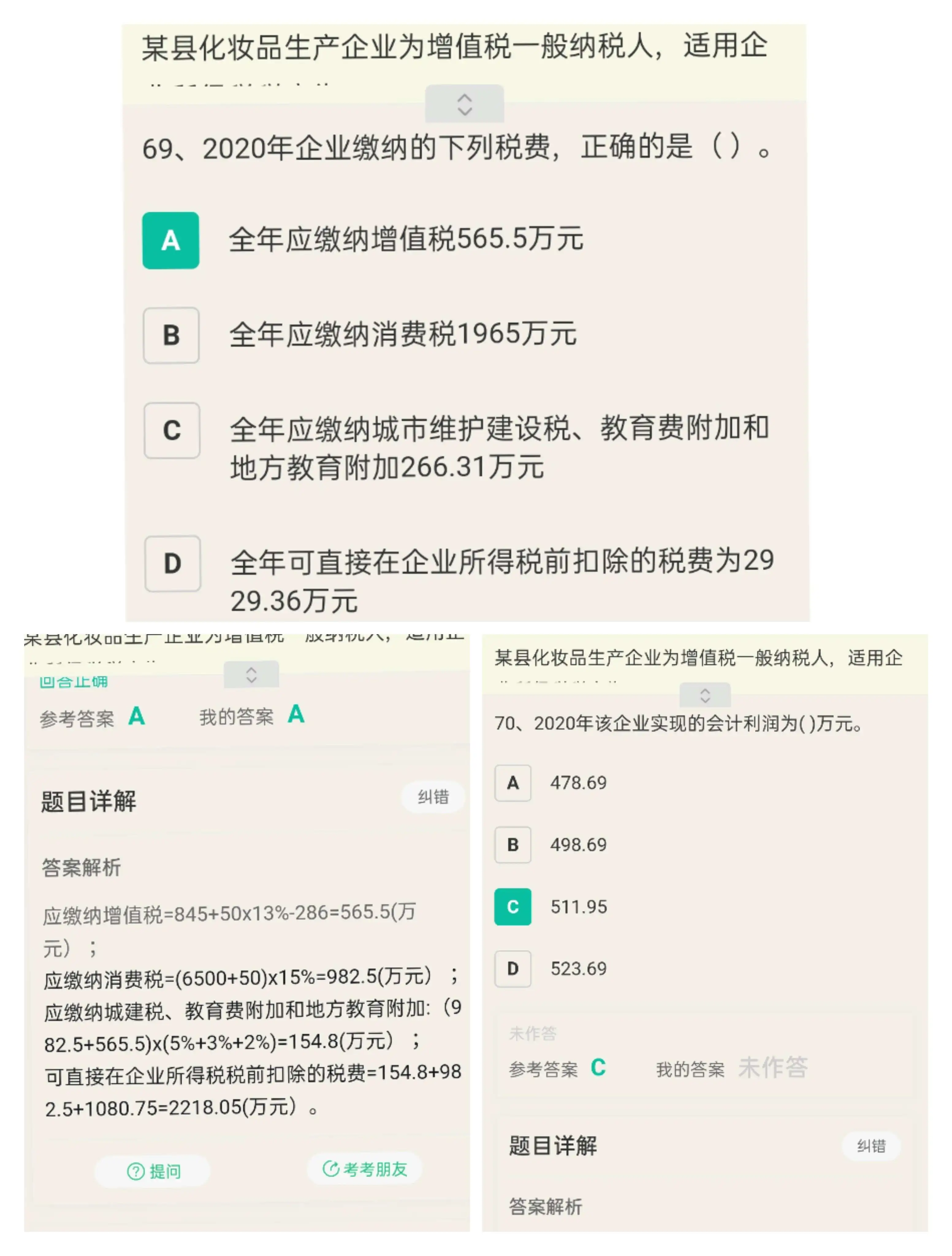 不含税价格怎么算_不含税价格怎么算含税价格