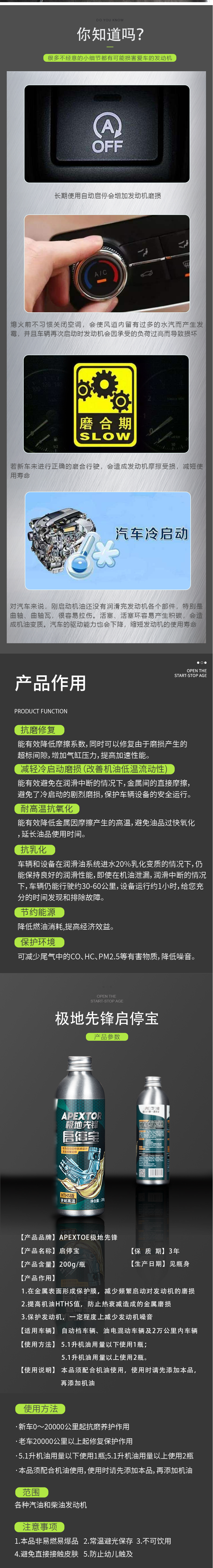 启宝机油价格表_启宝机油价格表最新