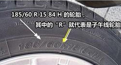 23555r18轮胎价格表_23555r18轮胎价格表佳通