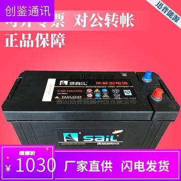 风帆蓄电池价格表_风帆蓄电池价格表12v70ah